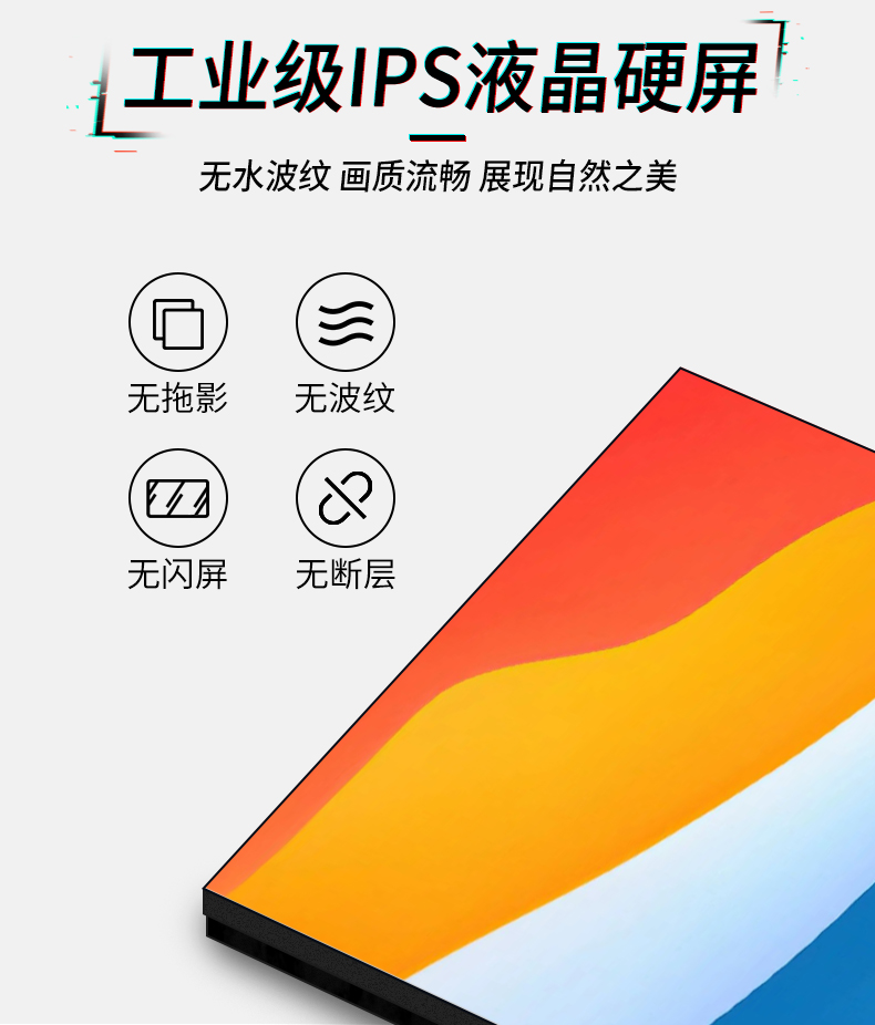 拼接屏詳情頁(yè)_05.jpg 拼接屏詳情頁(yè)_05.jpg