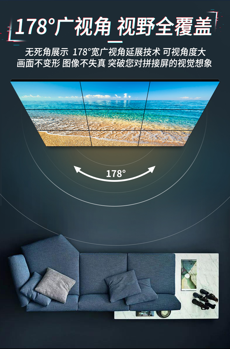 拼接屏詳情頁(yè)_08.jpg 拼接屏詳情頁(yè)_08.jpg